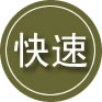 襄阳24小时道路救援