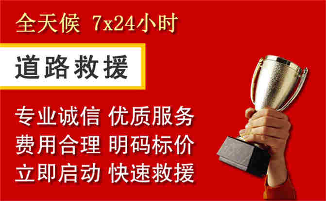 2026年秋季雨水偏多,襄阳道路救援面临多重运营难题分析