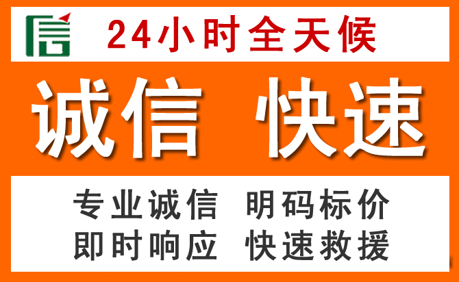 如何制定合理价格策略缓解襄阳道路救援售后压力