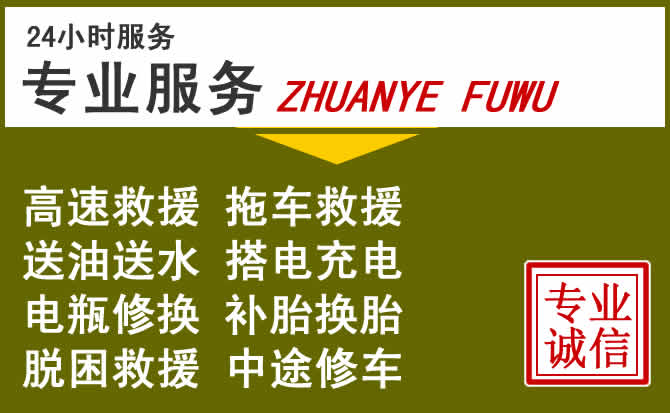新能源汽车保有量攀升,襄阳道路救援行业未来发展新趋势解析